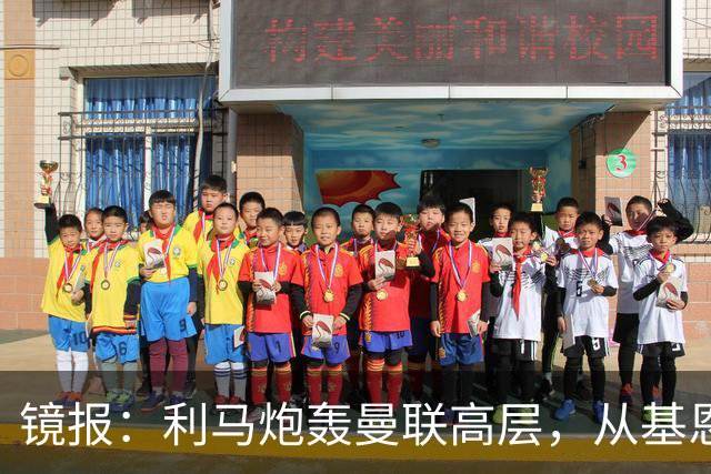 镜报：利马炮轰曼联高层，从基恩到C罗，红魔球员开火已20年
